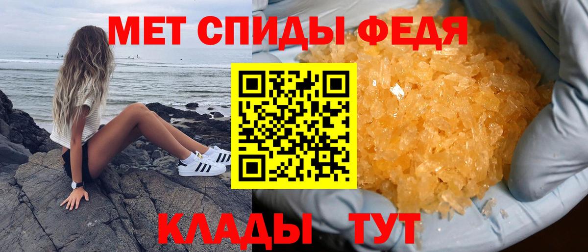АМФЕТАМИН Розовый Гагарин