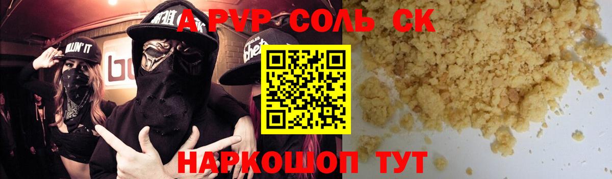 Альфа ПВП СК  Альфа ПВП СК КРИС  Гагарин  Вход с VPN  APVP VHQ 