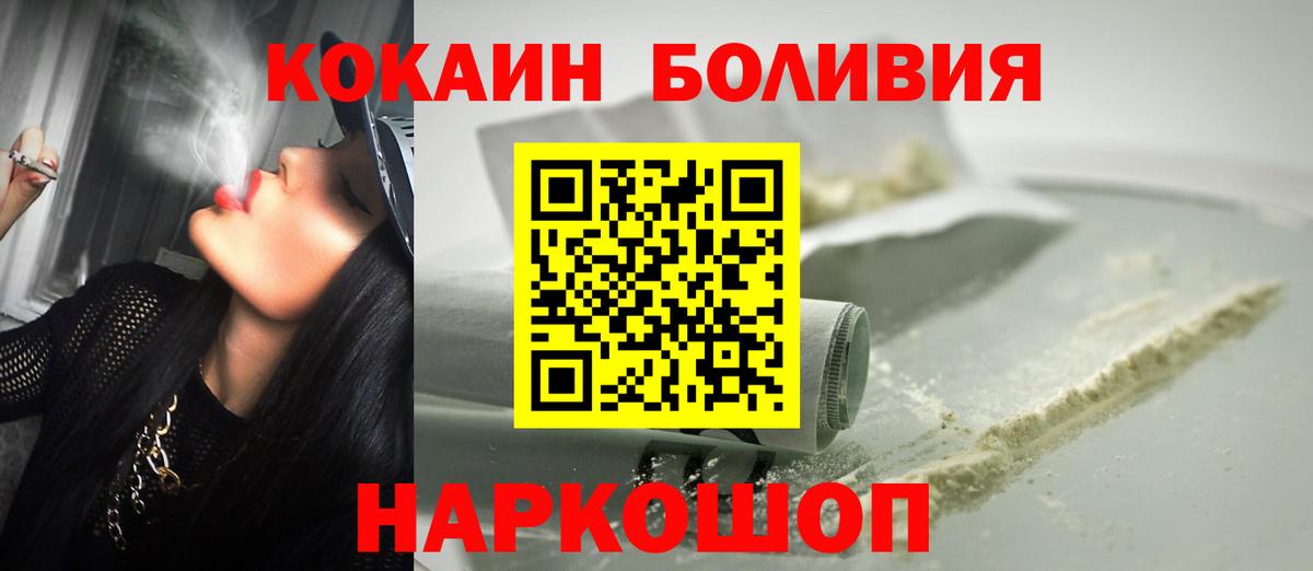 Cocaine VHQ Гагарин