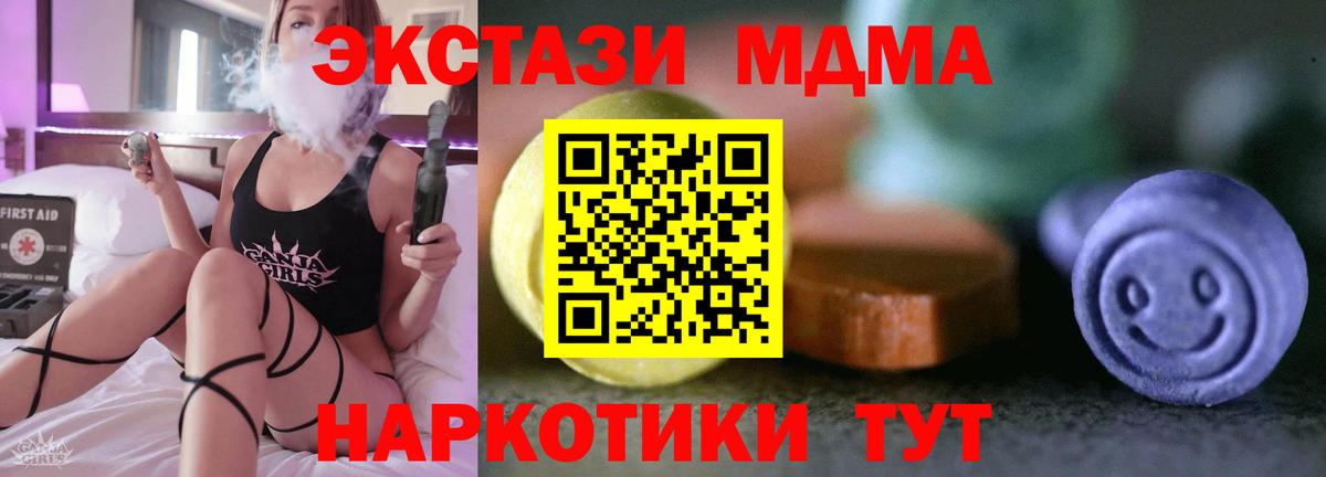 Гагарин  ЭКСТАЗИ 99%  ЭКСТАЗИ  Вход с VPN 