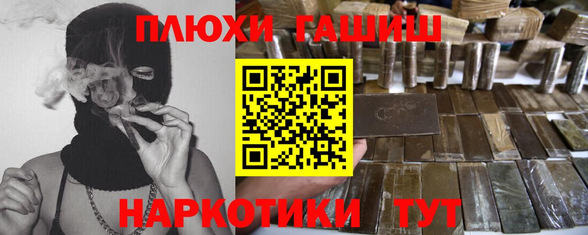 Гашиш VHQ Гагарин