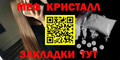 MDMA Комсомольск-на-Амуре