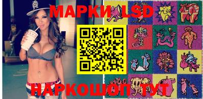 марки lsd Конаково