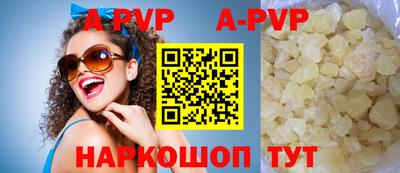 марки lsd Конаково