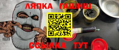 MDMA Комсомольск-на-Амуре