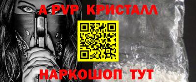 jwh Коммунар