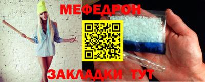 MDMA Комсомольск-на-Амуре