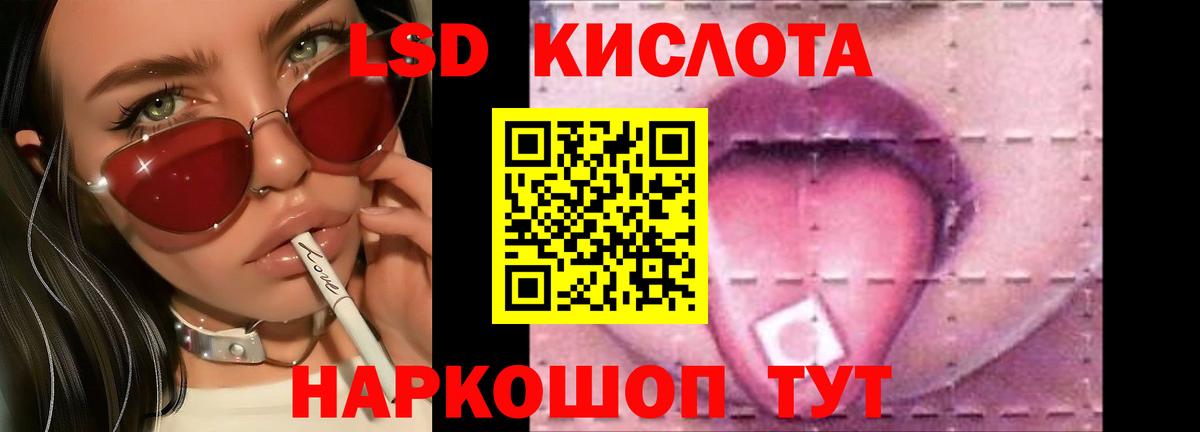 LSD-25 экстази ecstasy  Вход с VPN  Гагарин  ЛСД экстази ecstasy 