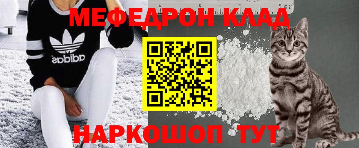 МЕФ Гагарин