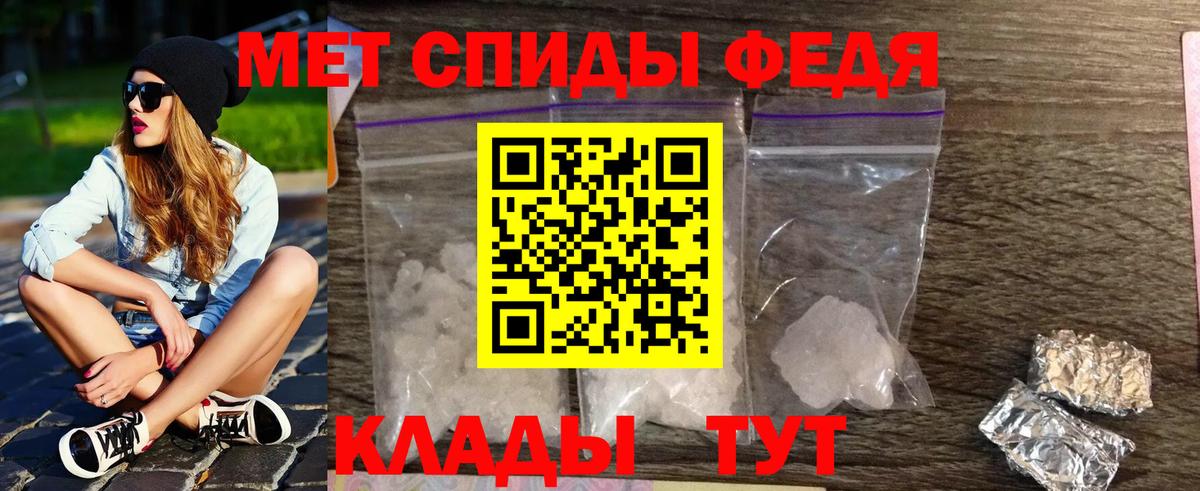 Метамфетамин Methamphetamine  Вход с VPN  Гагарин  Метамфетамин Methamphetamine 