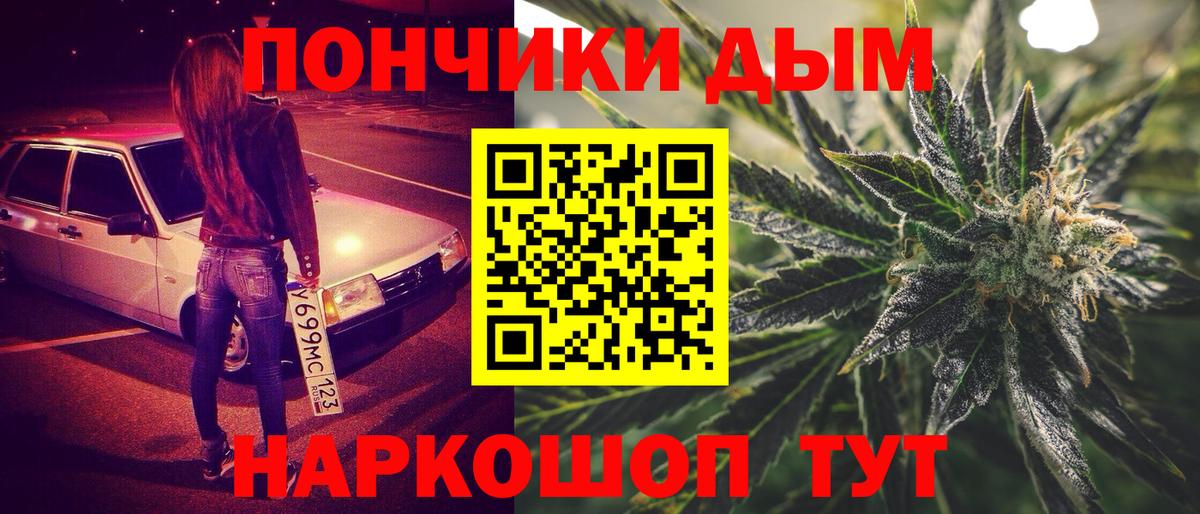 Шишки марихуана White Widow Гагарин