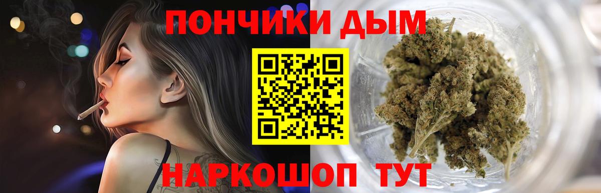 Шишки марихуана SATIVA & INDICA  Марихуана OG Kush  Вход с VPN  Гагарин  Бошки Шишки конопля 